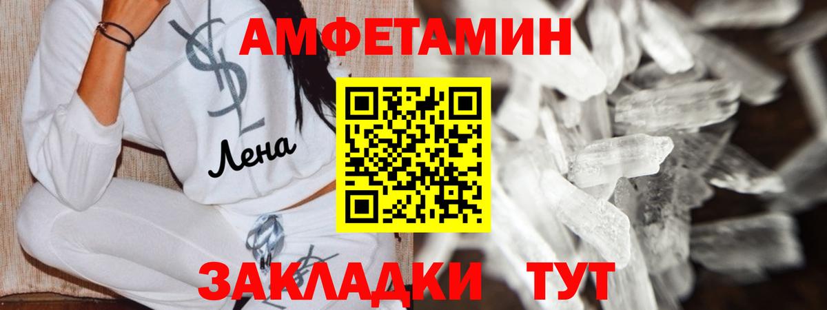 АМФ  Вход с VPN  Свободный  АМФ Розовый 