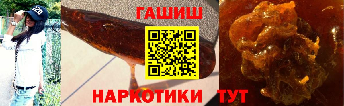 ГАШ индика сатива Свободный