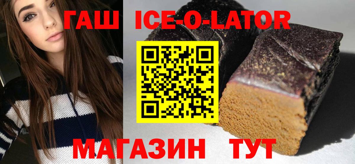 Гашиш  Вход с VPN  Свободный  ГАШ индика сатива 
