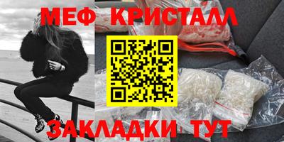 ГАЛЛЮЦИНОГЕННЫЕ ГРИБЫ Будённовск