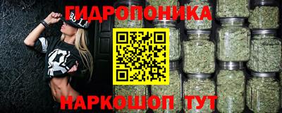 ГАЛЛЮЦИНОГЕННЫЕ ГРИБЫ Будённовск