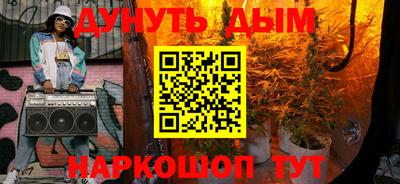 ГАЛЛЮЦИНОГЕННЫЕ ГРИБЫ Будённовск
