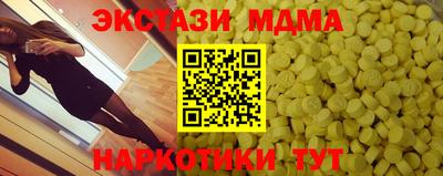 экстази Бугуруслан