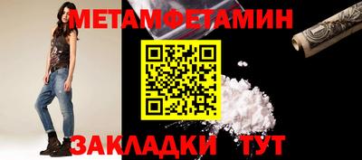 экстази Бугуруслан