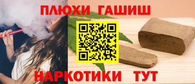 ГАЛЛЮЦИНОГЕННЫЕ ГРИБЫ Будённовск