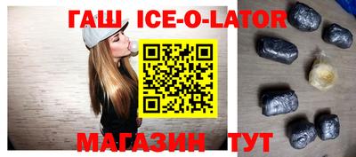 ГАЛЛЮЦИНОГЕННЫЕ ГРИБЫ Будённовск