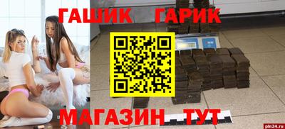 ГАЛЛЮЦИНОГЕННЫЕ ГРИБЫ Будённовск