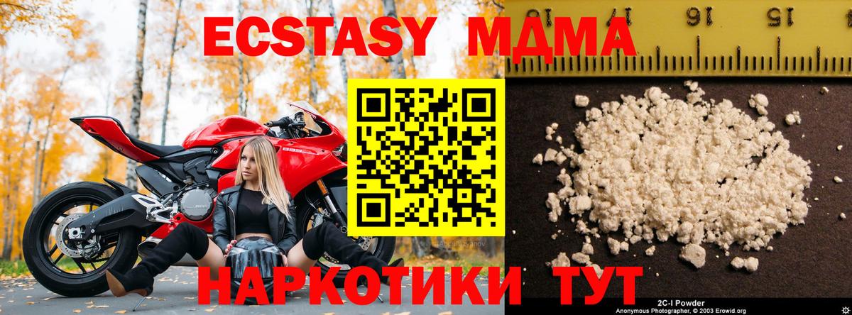 MDMA VHQ Свободный