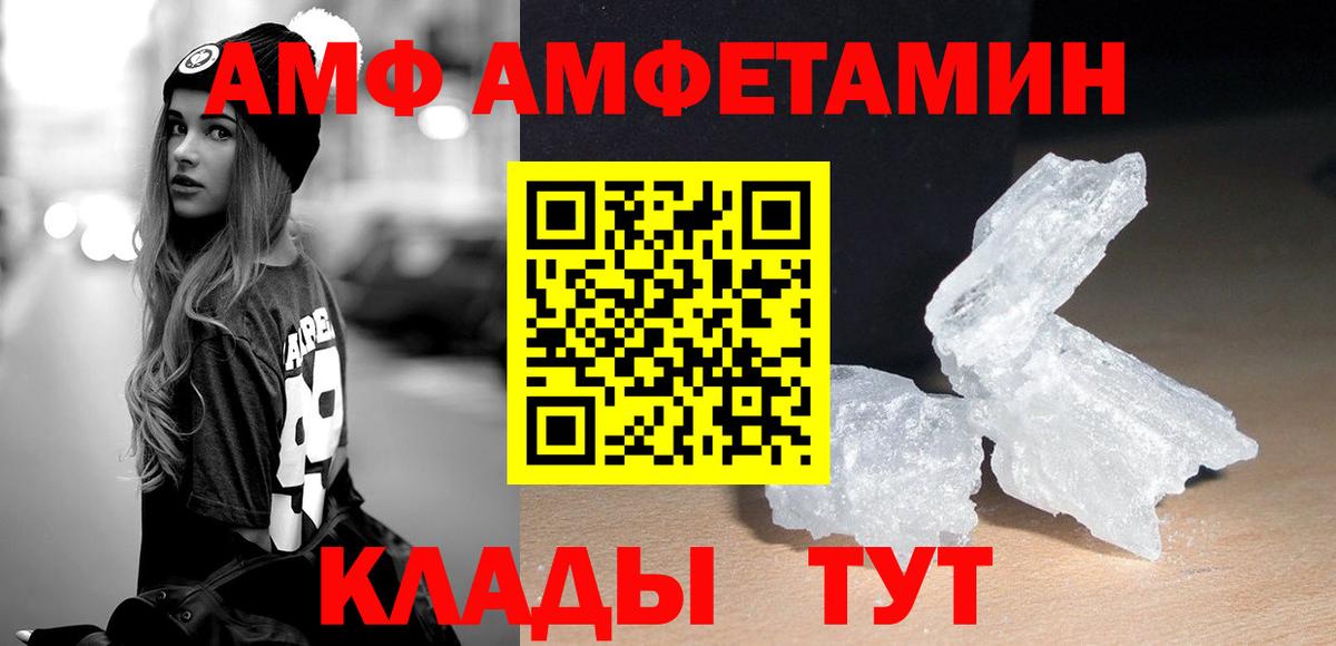Метамфетамин Декстрометамфетамин 99.9% Свободный